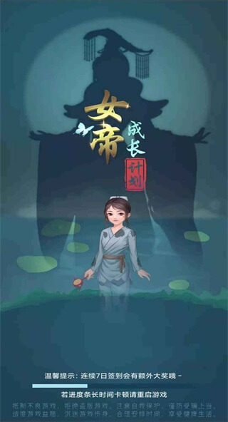 Ů�۳ɳ��ƻ����޽����ʯ��