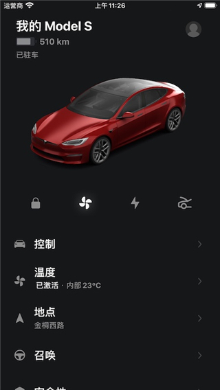 Tesla��˹��APP