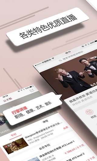 ���˽�ֱ������