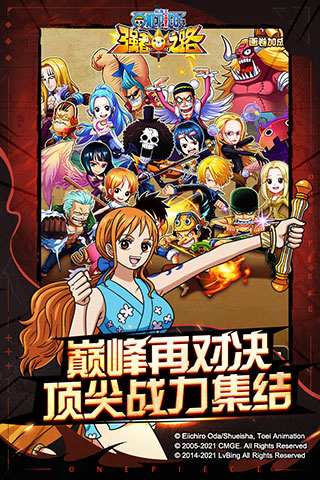 ������ǿ��֮·�ƽ��