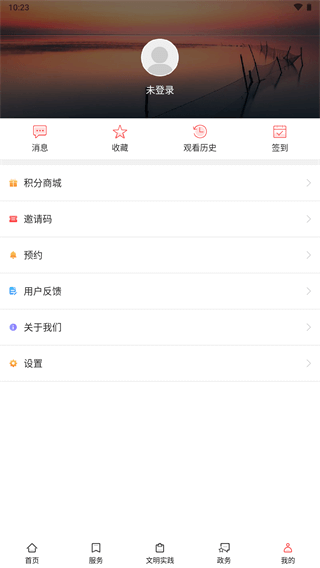 今日高邮本地生活服务平台