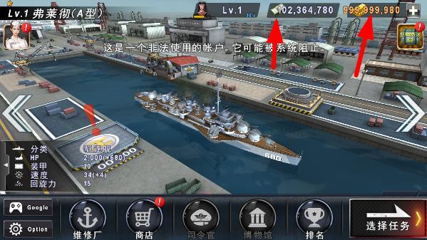 ��ͧս3dս���ƽ��