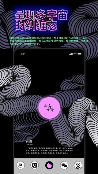 公路商店电商平台