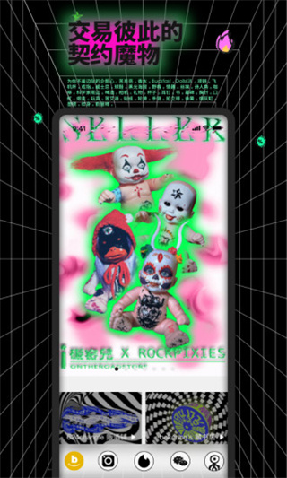 公路商店电商平台