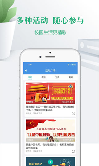 ��У���������ƽ̨