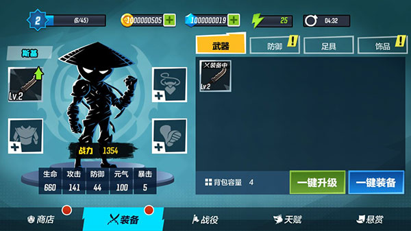 ����˹����ʦ�ƽ��