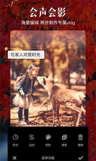 ������app