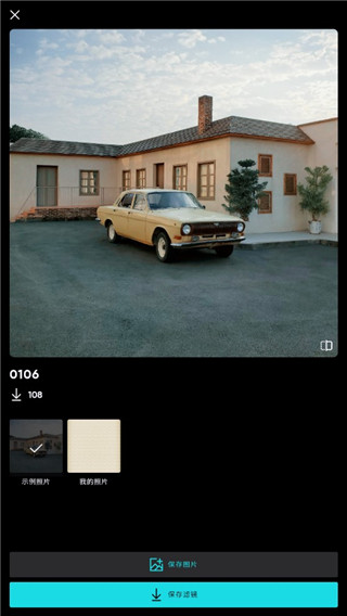 Polarr��ͼ������