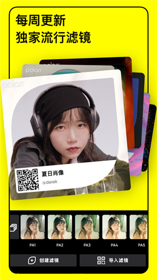 Polarr������ͼ