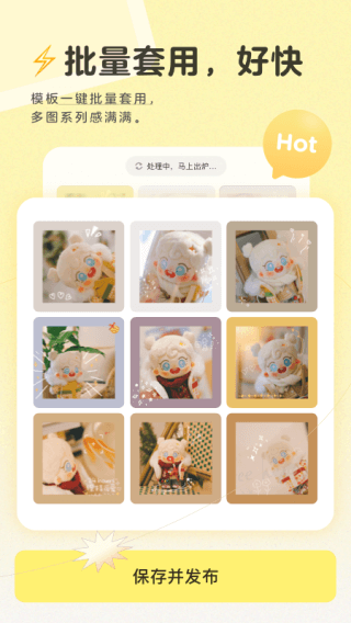 �������APP