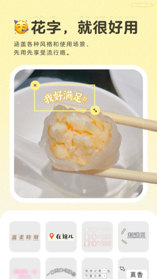 �������APP