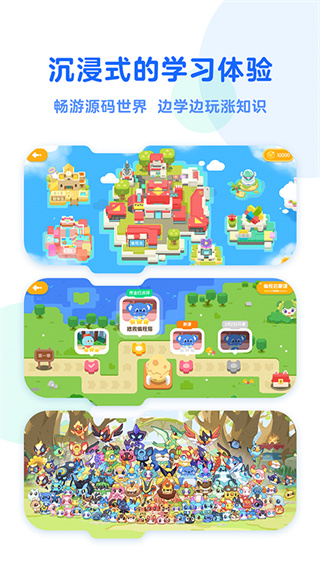 С����׶����APP