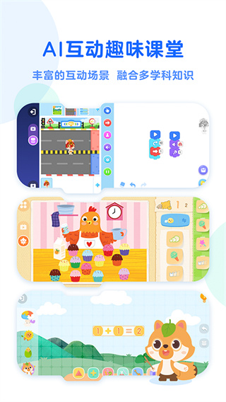 С����׶����APP