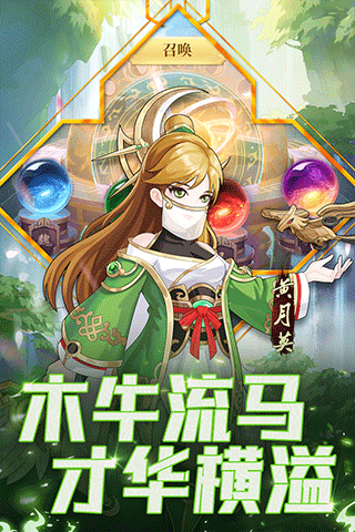 武圣三国手游官方版