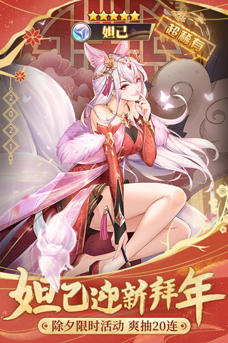 ��˸֮��ʫ�ð汾