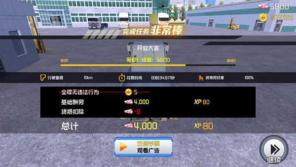 �п�֮������ģ�������޽�Ұ�