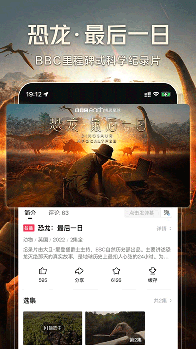西瓜视频创作者平台APP