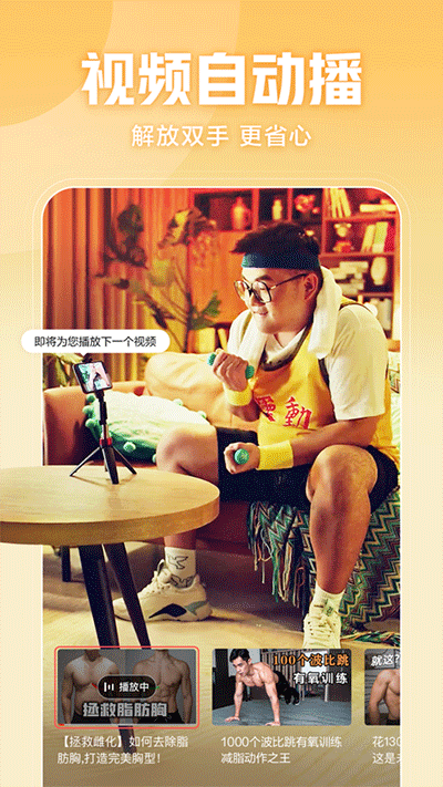 西瓜视频app安装官方版