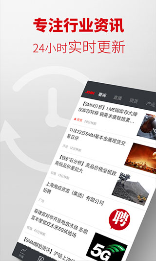 ������ɫ��׿��