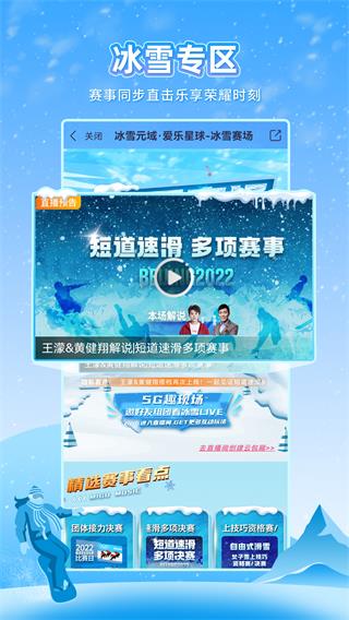 咪咕音乐APP免费版