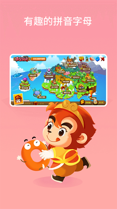 ���ƴ��APP