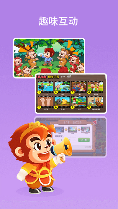 ���ƴ��APP