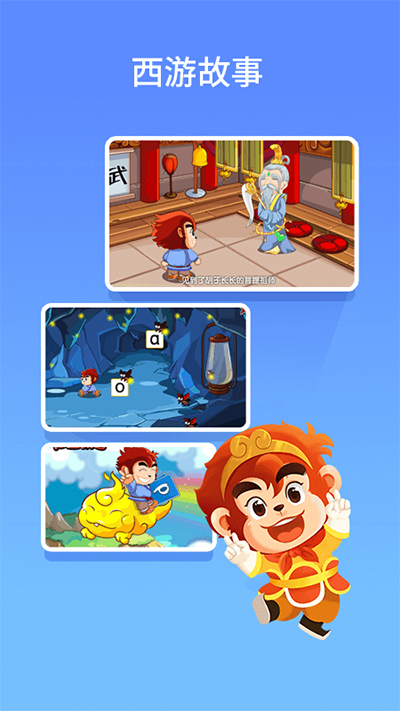 ���ƴ��APP