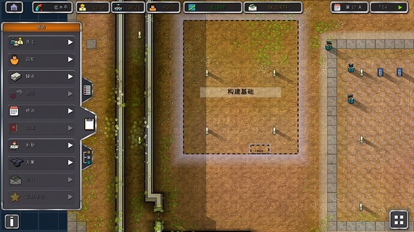 监狱建筑师中文破解版