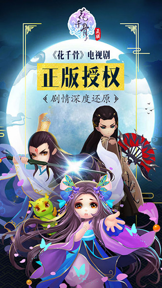 ��ǧ������