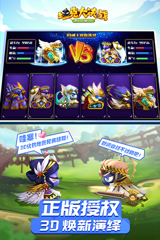 ̹�˴��ս������ʯ��