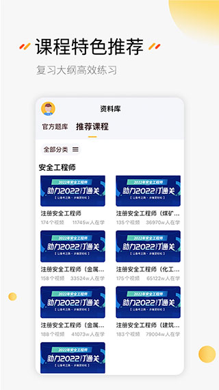 ˢ������APP