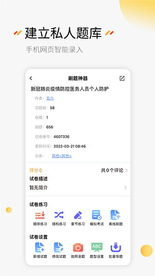 ˢ������APP