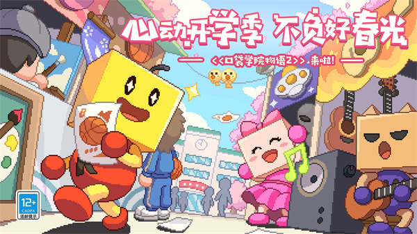 �ڴ�ѧԺ����2���°�