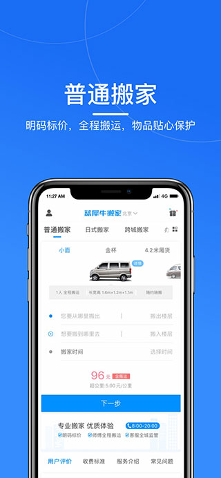 ��Ϭţ���ƽ̨