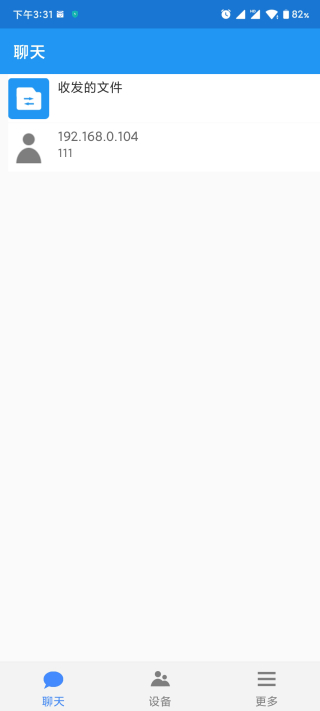 ������ͨѶ