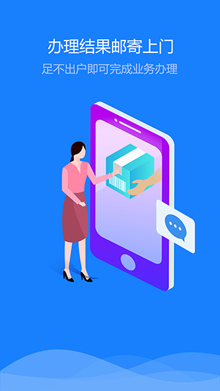 �½�����app