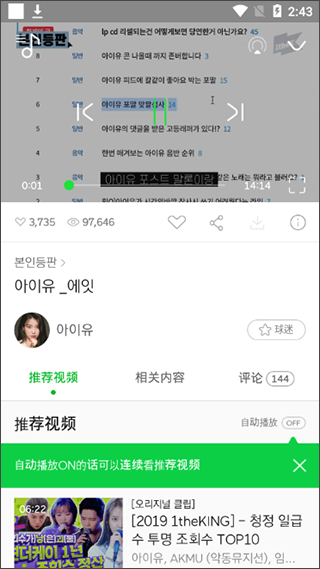 韩国Melon最新版