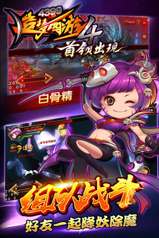 ��������4�ֻ���