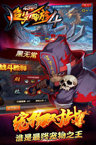 ��������4�ƽ��