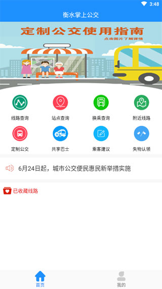 ��ˮ���Ϲ���