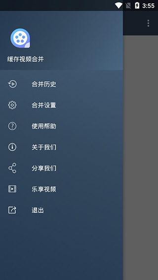 视频拼接合成APP