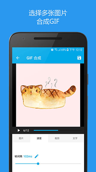 GIF���ְ�׿��