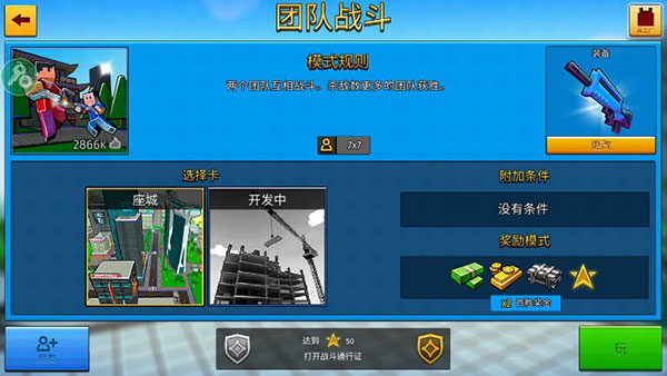 ���س���ս�������ƽ��