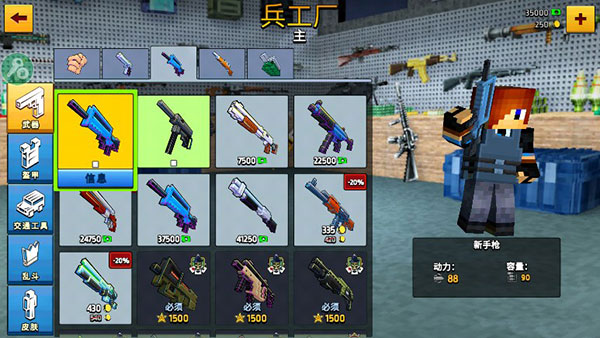 ���س���ս�������ƽ��