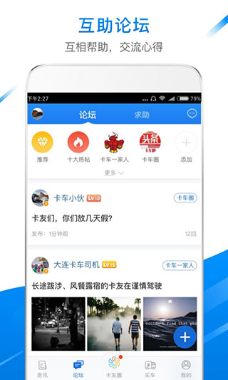 ����֮��APP