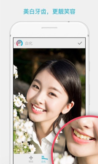 Facetune(视频美颜修图)