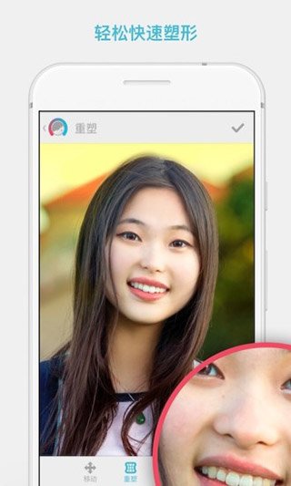 Facetune(视频美颜修图)