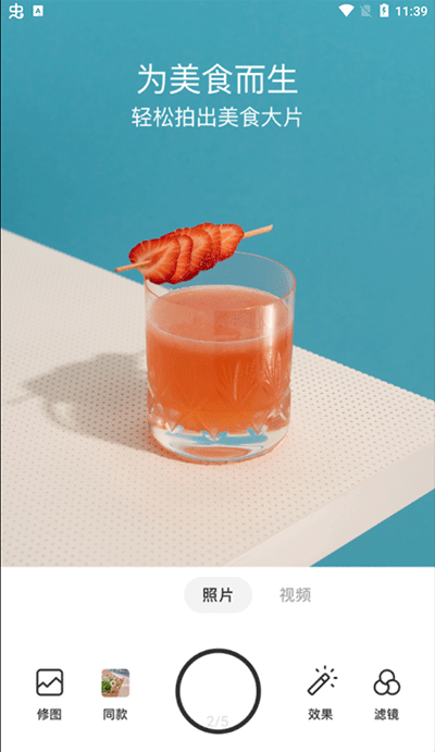 Foodie��ʳ���2023���°�