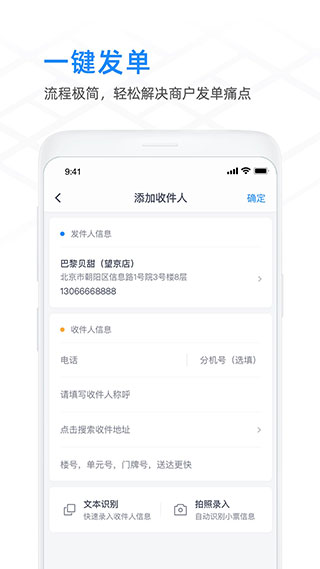 �����̼Ұ�APP