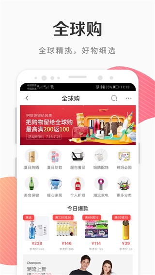 i���������̳�